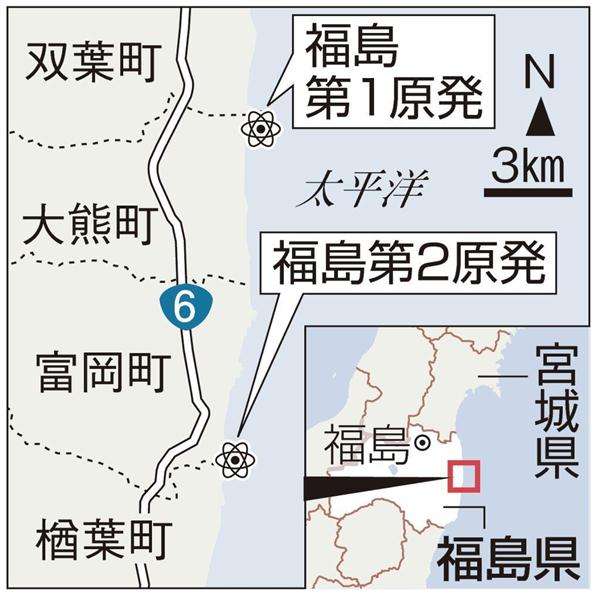 【吉田調書抄録（１）】吉田所長「撤退なんて言葉、使うわけがない」「アホみたいな国のアホみたいな政治家」（1/5ページ） - 産経ニュース