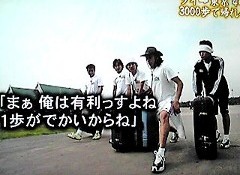 「ザ！鉄腕！DASH！！」あるある