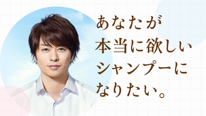 嵐・大野智、作品集クレジットに「彼女の名前」挿入!