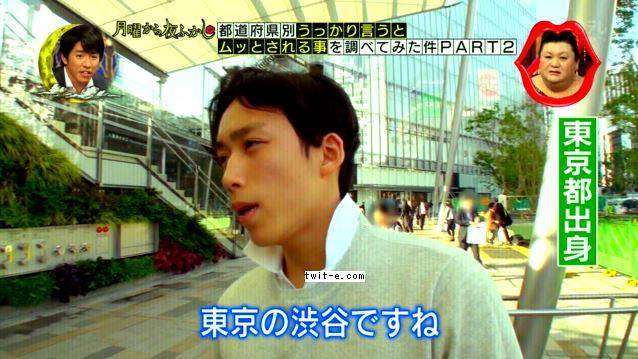 地方出身の人が、東京出身になりきって雑談するトピ