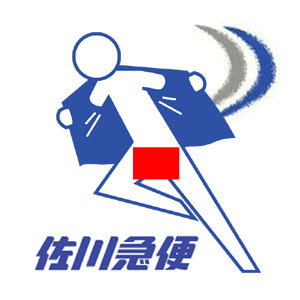 佐川急便の配達員、配送先の女性宅に上がり込み配送したベッド組立て→出来たベッドに女性を押し倒し逮捕