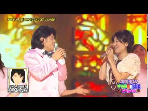 ミラクルひかる 「冬のオペラグラス」 新田恵利登場 - YouTube