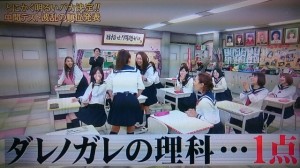 ダレノガレ明美　めちゃイケで史上最低　「とにかく明るいばか」