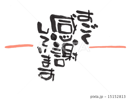 最近、感謝した事は何ですか?