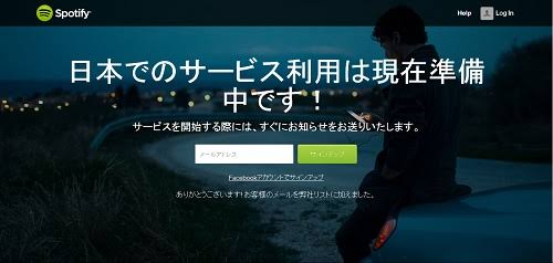来年流行りそうな事や物