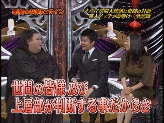 あ〜あったね！こんな番組