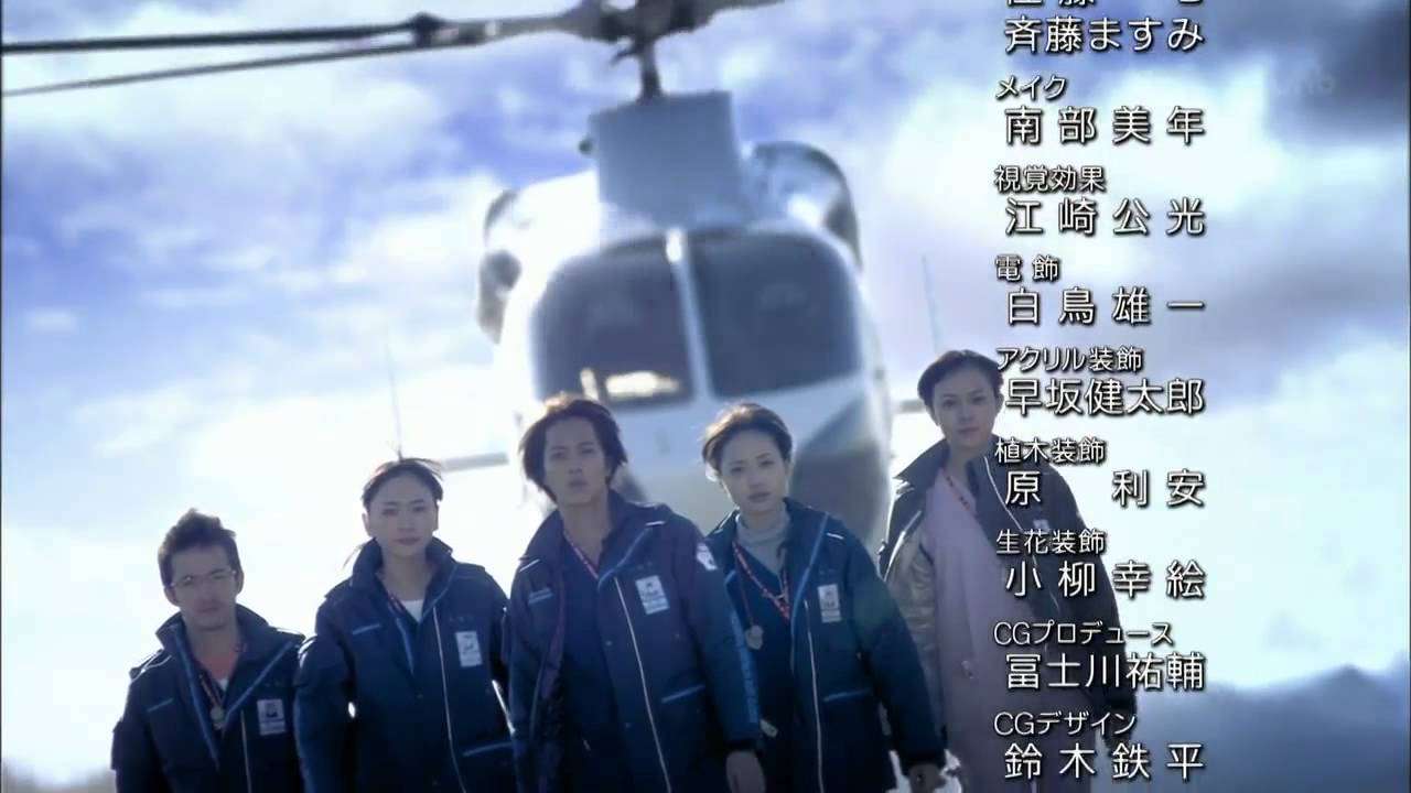 《Code Blue 2nd Season》ED - YouTube