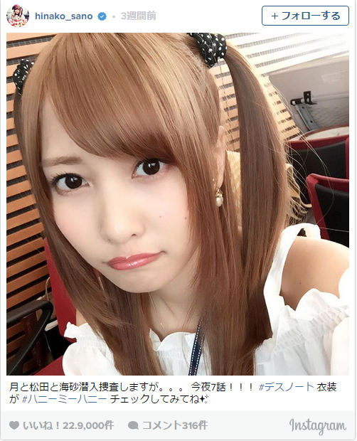 枕してそうな芸能人