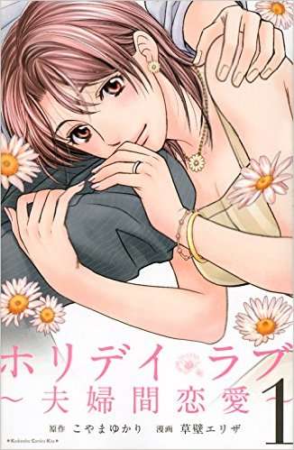 ウェブ漫画好きな人