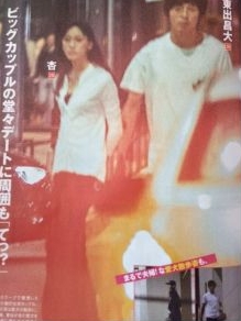 爆笑問題・太田光に「杏とヤったのか？」と質問された東出昌大の答えがカッコよすぎると話題に