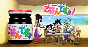 ご飯がたくさん食べられる画像下さい!!