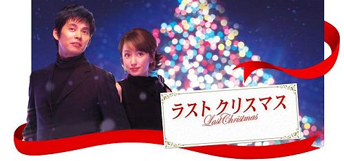 冬になると思い出すテレビドラマを教えてください。