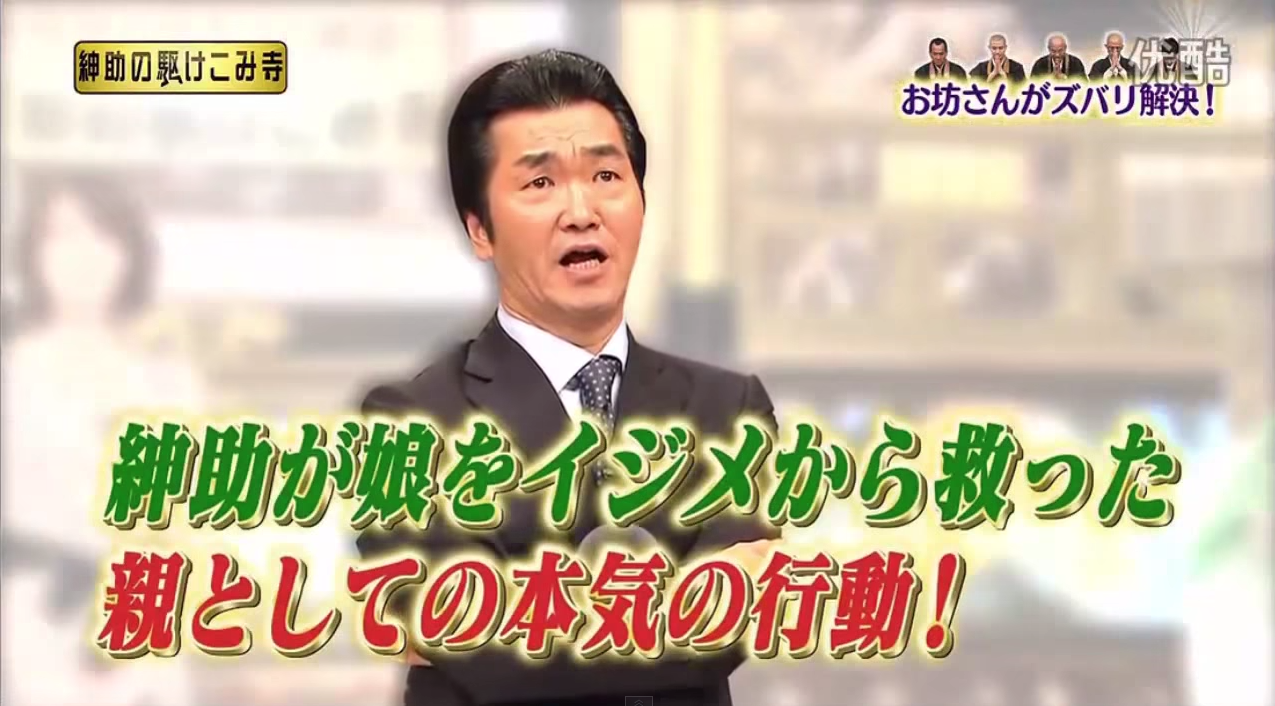 器の大きい芸能人