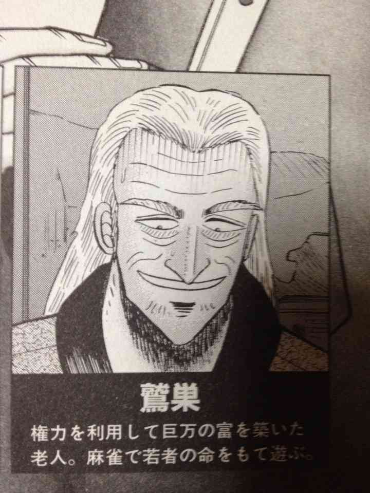 アニメ・漫画の怖い悪役、敵役
