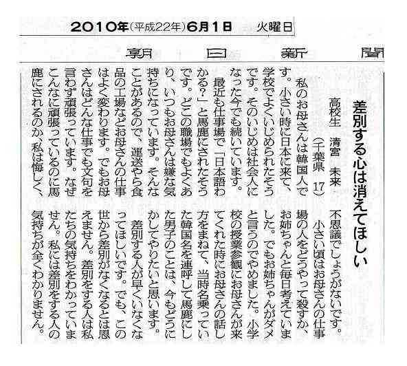 中学生が席を譲った高齢者から浴びた「ふざけるな」の返事…読者投稿が話題に