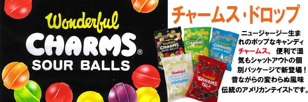 好きな飴