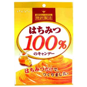 好きな飴