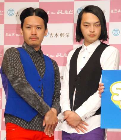 ピスタチオ、“白目”禁止令に嘆き節「やめていただきたい」 | ORICON STYLE