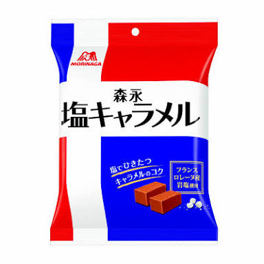 キャラメル(キャラメル味)が好きな人~!
