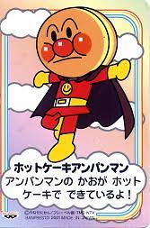 アンパンマンのマイナーなキャラを挙げていくトピ