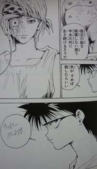 冨樫義博の漫画が好きな人！！