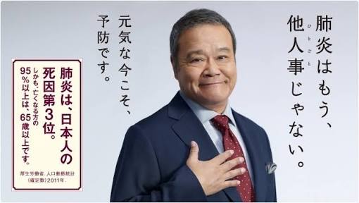 ガルちゃん内で好感度調査！