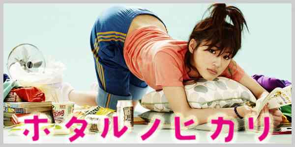 目の保養トピ【女性限定】