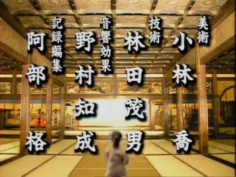 大河ドラマ 「秀吉」 op - YouTube