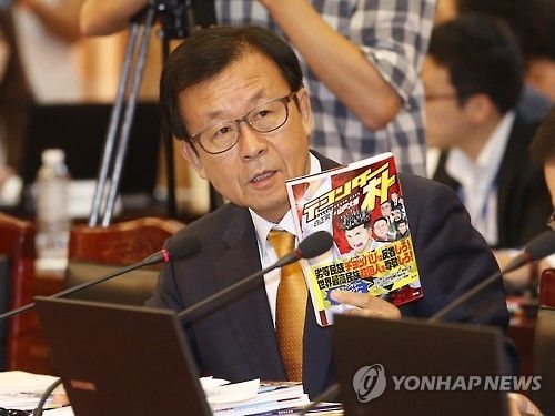 ショッキングな内容の漫画