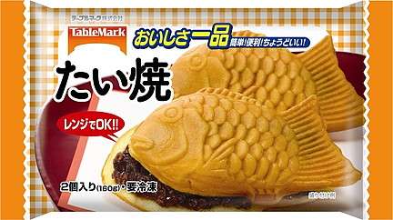 家にあるお菓子