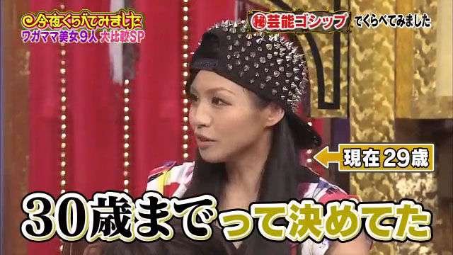 misono 自身の誕生日を満喫し「リア充すぎて彼氏いらない」