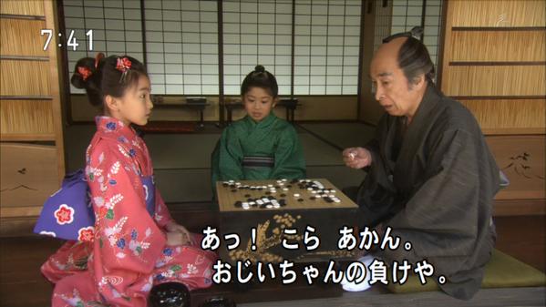 今週の「あさが来た」【小さな許嫁】