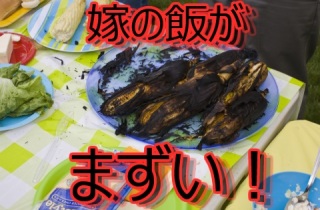まったり居酒屋開店〜13店舗目