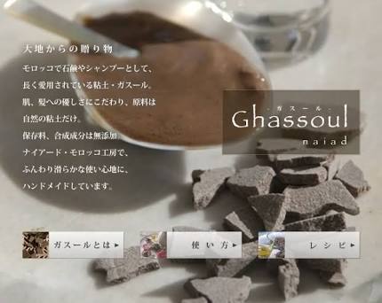 信用してる企業・ブランド