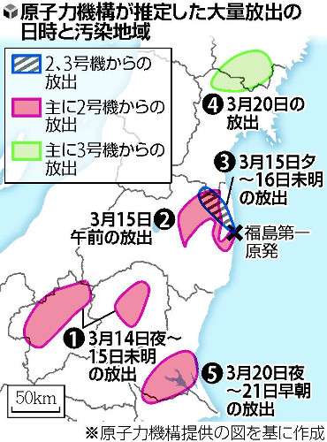 原発事故の作業員が白血病 初の労災認定