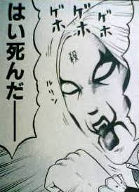 人生が滅茶苦茶になって未だにそのままな人