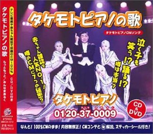 今日聞いた音楽