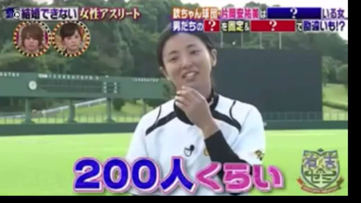 片岡安祐美「男友達200人」「みんな私の事好き」発言で大炎上！！（有吉ゼミ2015年10月19日） - YouTube
