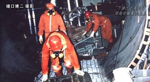 原発事故の作業員が白血病 初の労災認定