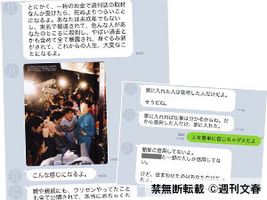 武藤貴也議員が同棲相手のイケメン俳優を“口止め脅迫” | スクープ速報 - 週刊文春WEB