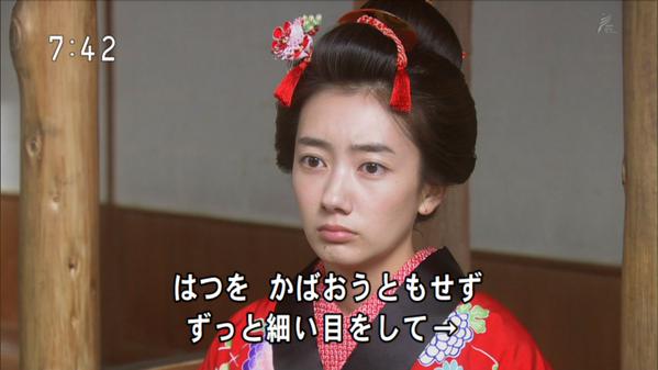 今週の「あさが来た」【小さな許嫁】