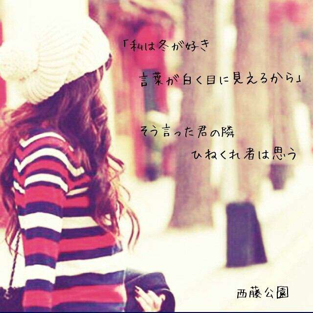 冬に聴きたい曲