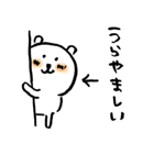 よその旦那（彼氏）の羨ましい話