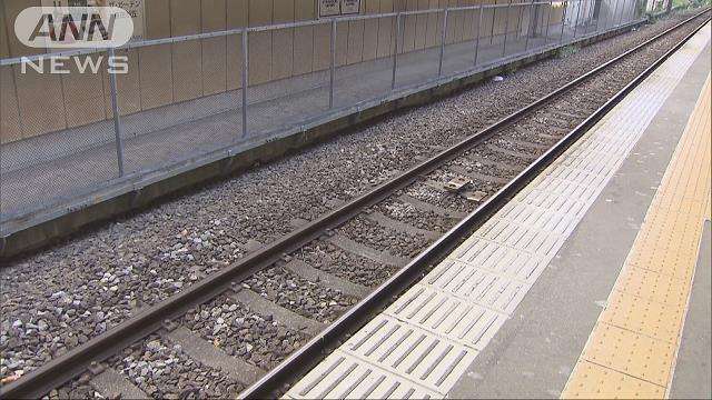 歩きスマホで…町田駅のホームで男性を突き落し逃走