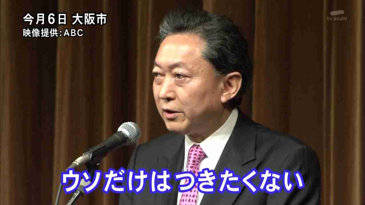 政治家の失言