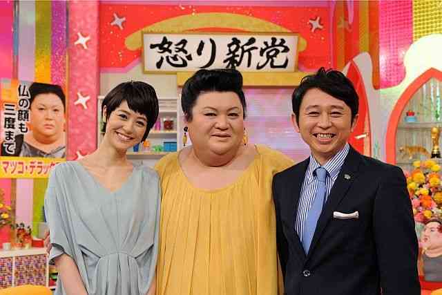 【怒り新党】マツコ・デラックスの「30歳実家暮らし独身女性」についての説教で、夏目三久アナウンサーが涙目