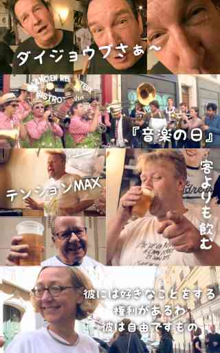 毎週必ずみる番組何ですか?