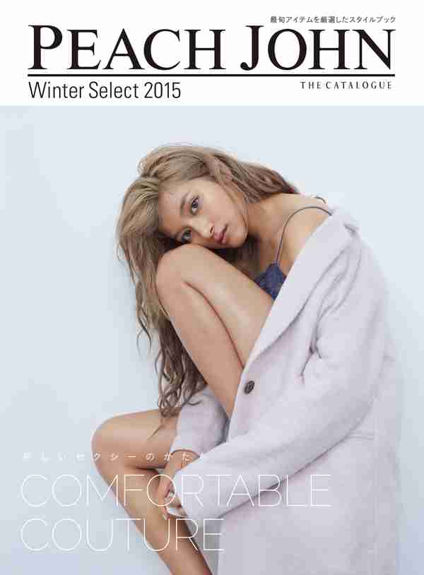 ローラ&マギー、大胆スタイルで溢れ出る色気