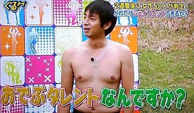貧乳のブラ