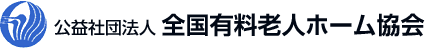 「第15回シルバー川柳」入選発表 | シルバー川柳入選作品 | トピックス&ニュース | 公益社団法人 全国有料老人ホーム協会